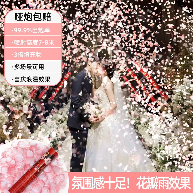 Petal Cannon Confetti for Weddings, Handheld Confetti Launcher with Ribbon, Wedding Party Supplies, Streamer Shooter