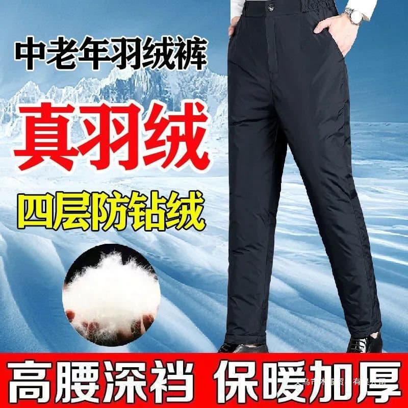 Men's high-waist down pants, thickened outerwear for middle-aged and elderly fathers, straight-leg loose extra-large winter warm pants.