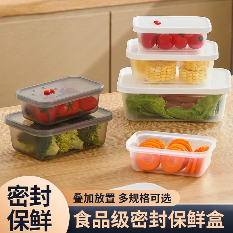 Sealed fresh-keeping box kitchen fruit and vegetable packaging box frozen storage box sealed timing transparent fresh-locking box with lid