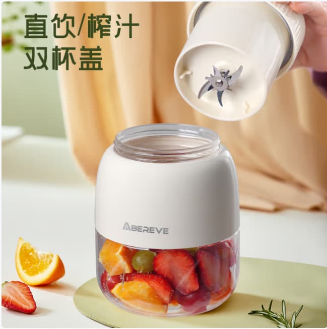 Aibeli portable fruit and vegetable juicer, rechargeable multi-functional juicer bucket, juicer cup ABL-GZ97