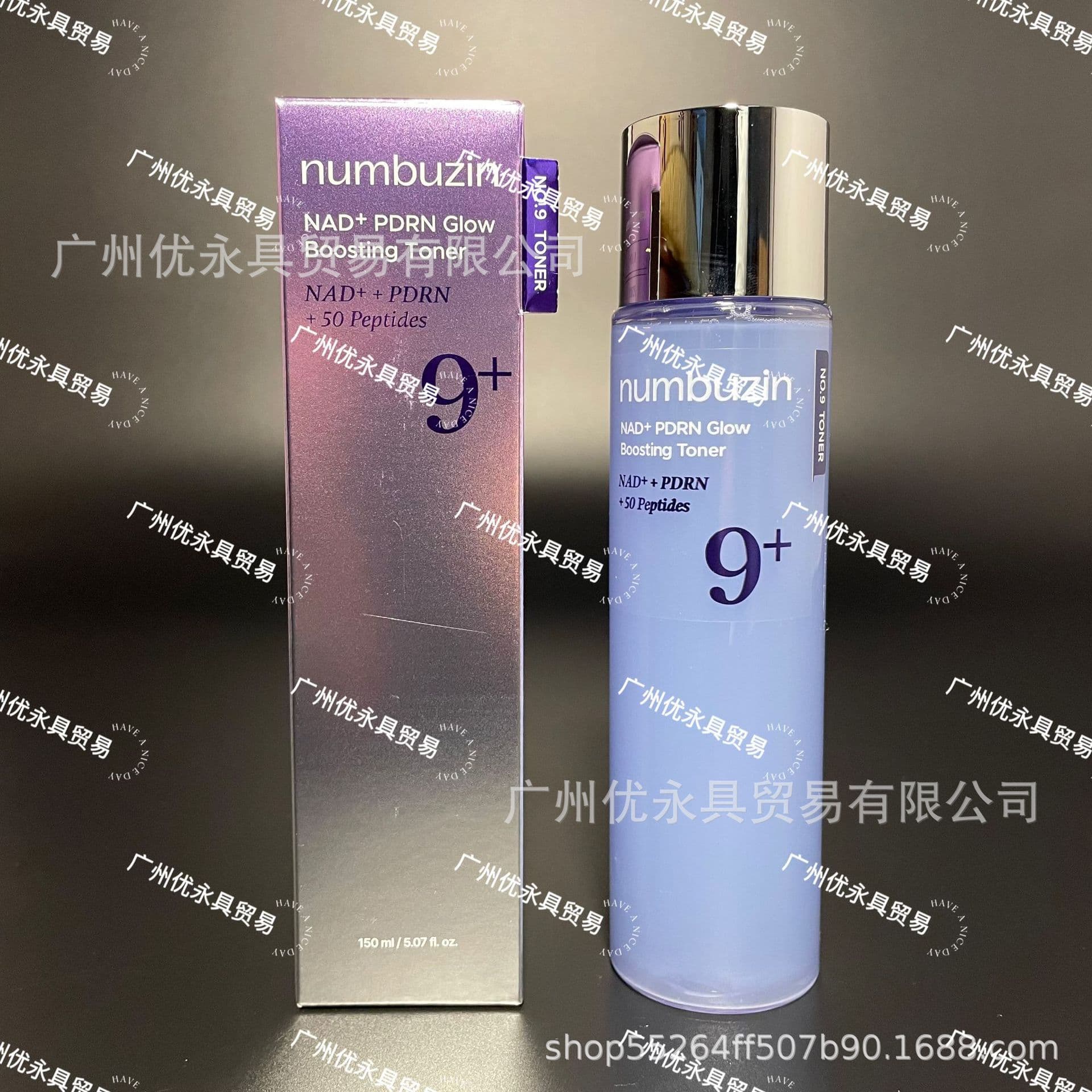 Cross-border Bestseller numbuzin No.9 Toner | No.9 Hydrating Aurora Toner Factory Wholesale