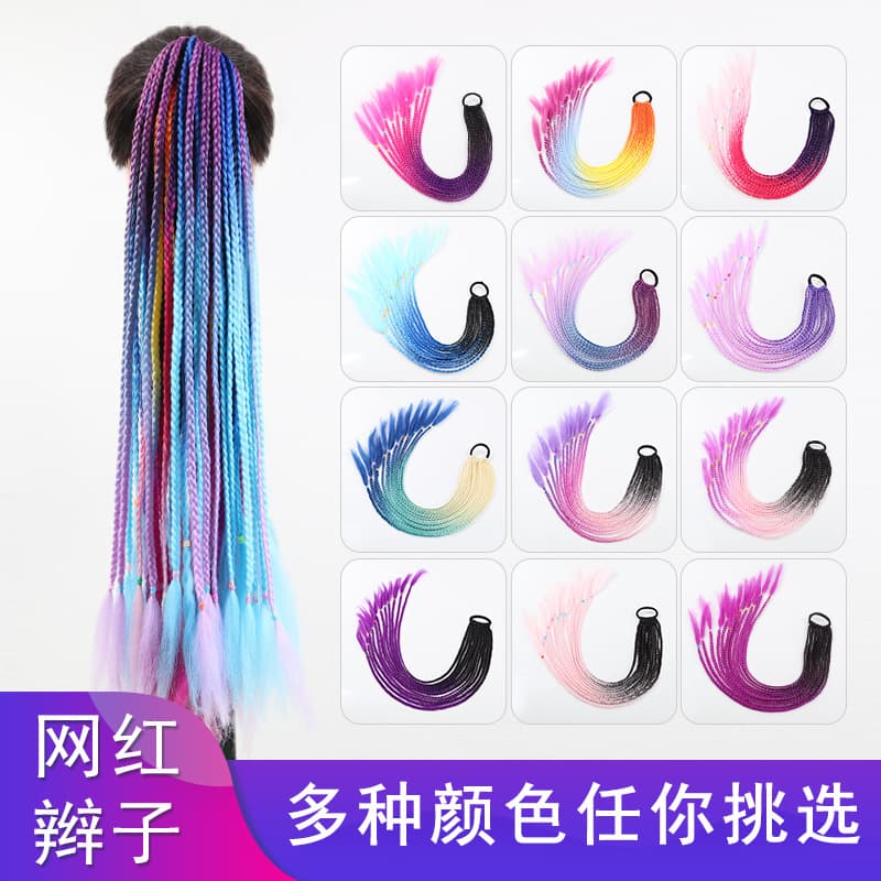 Colorful Dirty Braid Tail Hair Accessories Unique Personality Hair Ties Hair Bands Hair Extensions for Ladies Non-Imported