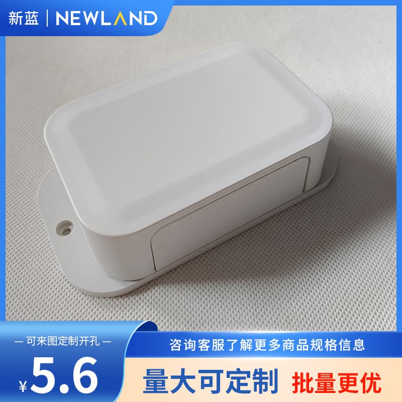 ABS Instrument Box Plastic Terminal Box XL-464: 100*67*35mm Power Button Junction Box