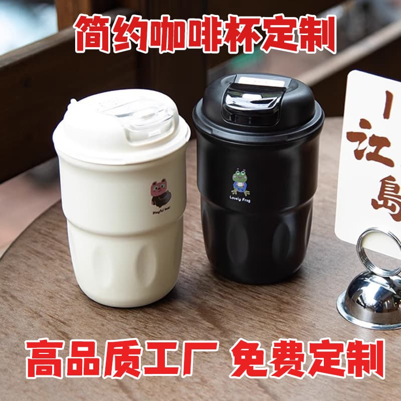 Stylish High Aesthetic Value Coffee Cup Small Capacity 316 Stainless Steel Thermal Insulation Portable Water Cup for Men