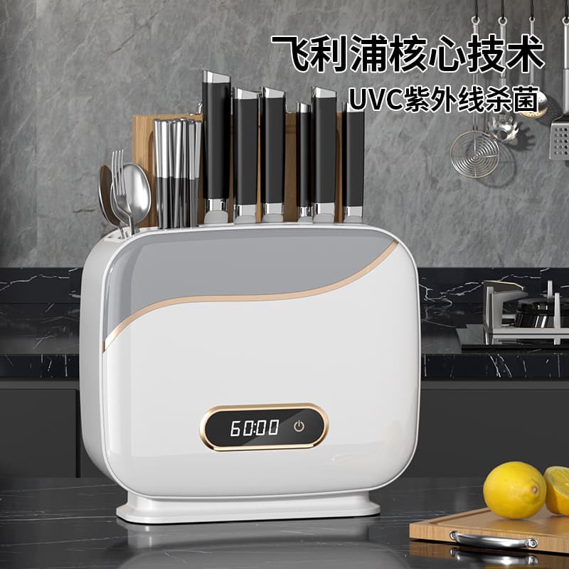 Multifunctional Wall-mounted UV Sterilizing Knife Holder with Drying Function for Knives, Chopsticks Storage and Disinfection