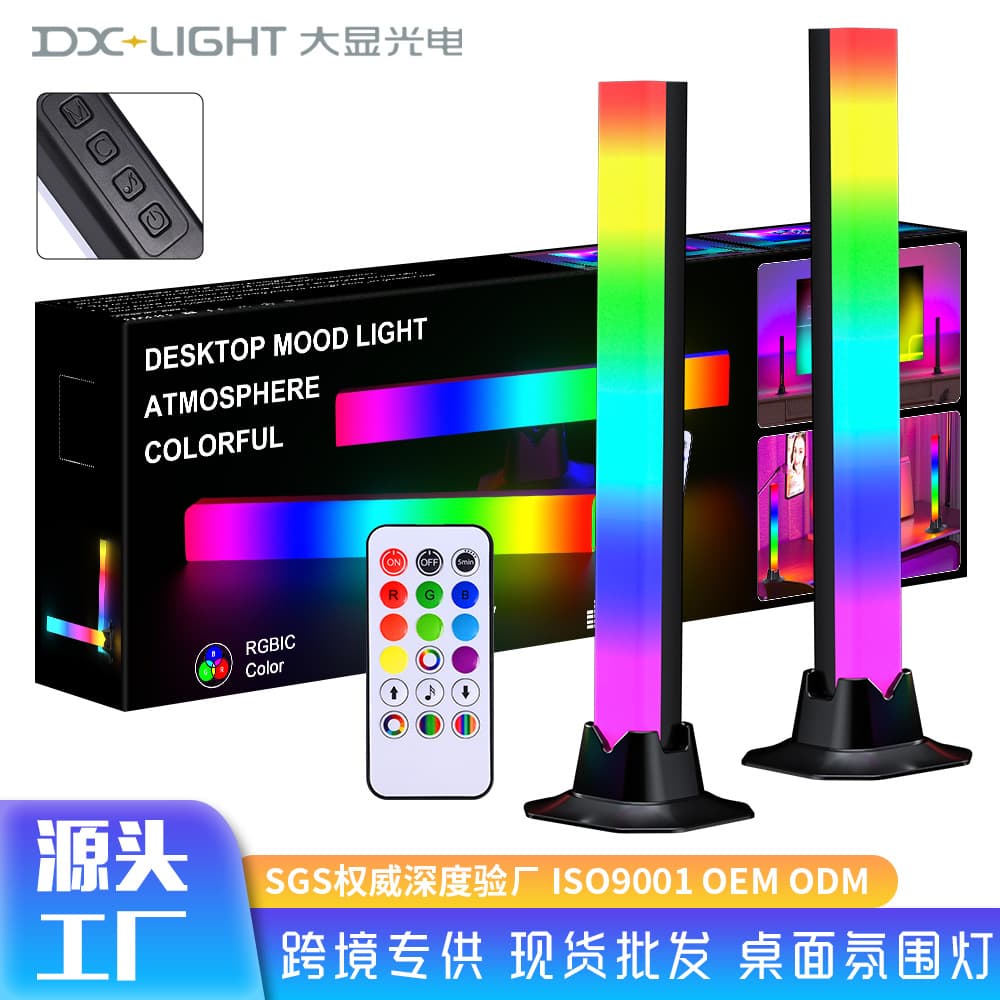 Cross-border direct sales desktop sound pickup light infrared remote control desktop ambient light table stand pillar-style sound pickup rhythm light