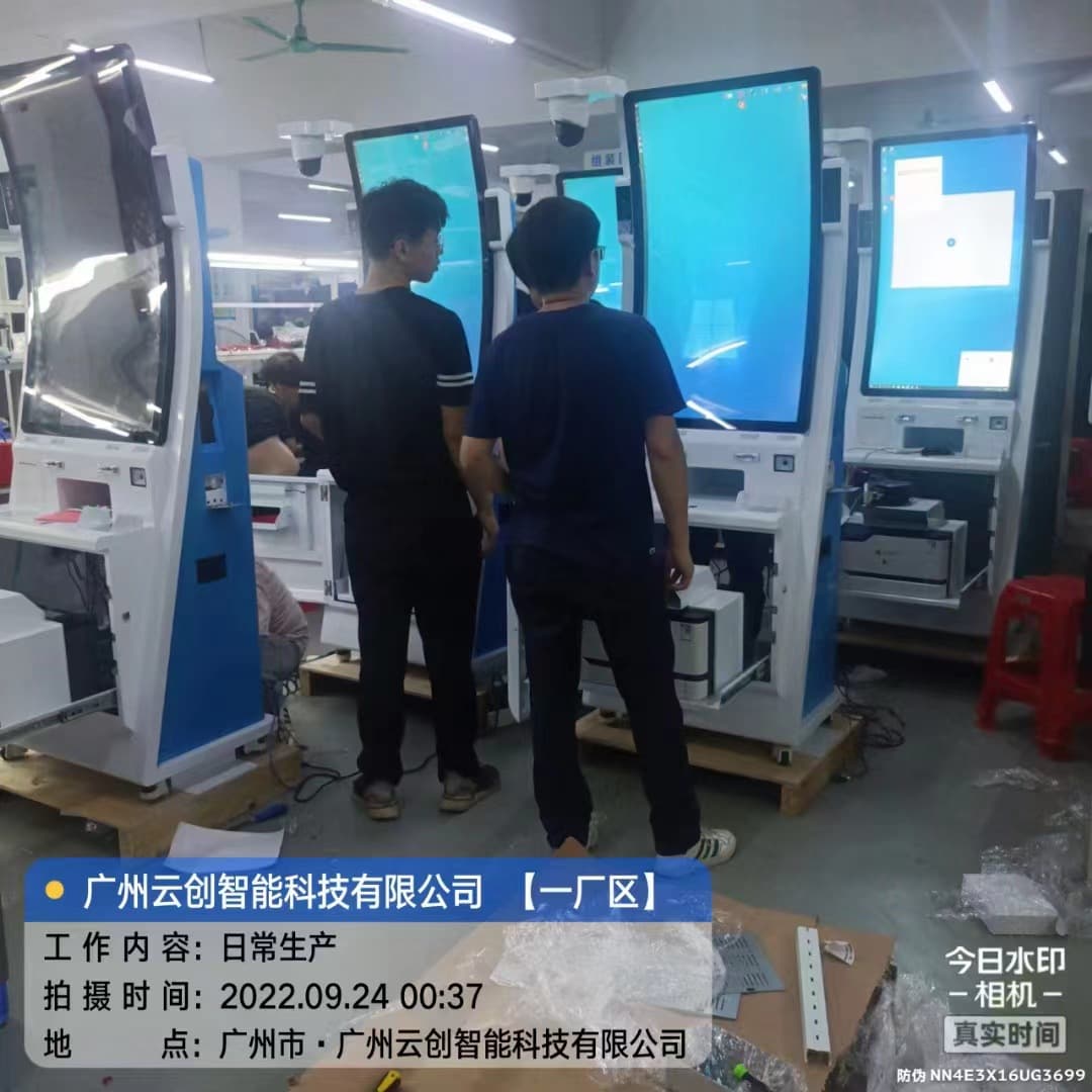 Multifunctional Self-Service Terminal for Smart Hospital Registration, Inquiry, Payment, and Report Printing All-in-One Machine