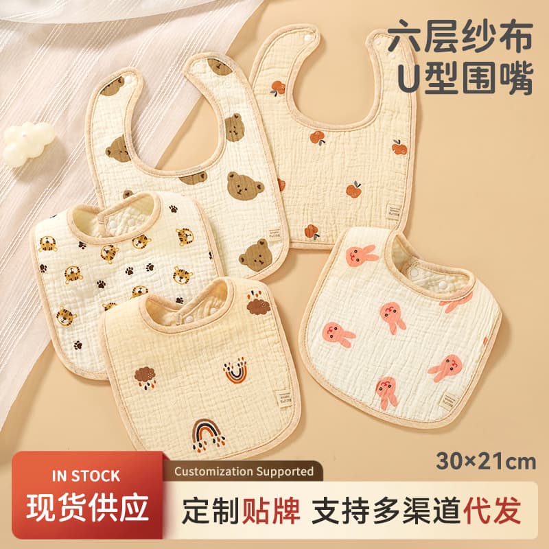 Pure Cotton Muslin Baby Bibs U-Shaped Feeding Bibs Absorbent Anti-Spillage A-Class Anti-Vomiting Saliva Towels for Infants