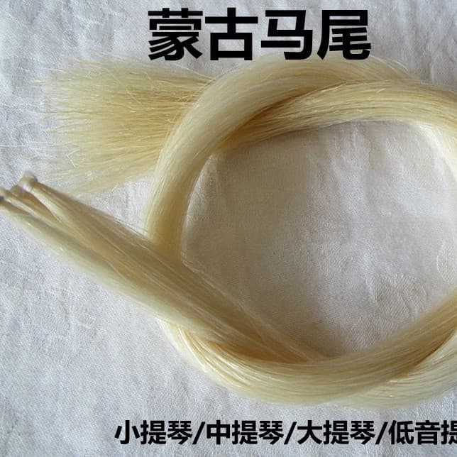 Pure Horsehair Bow for Violin, Cello, Double Bass, Viola Bow Stick Bow Hair 44 Accessories