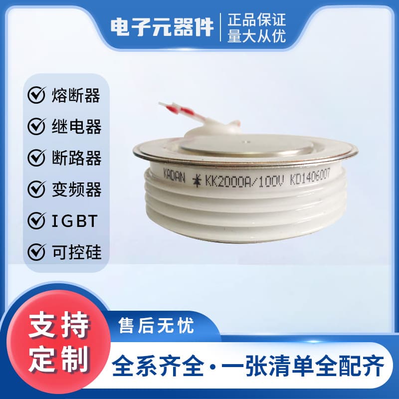 Disc Thyristor KK2000A100V High Power KK2000A200V Flat Thyristor New Original