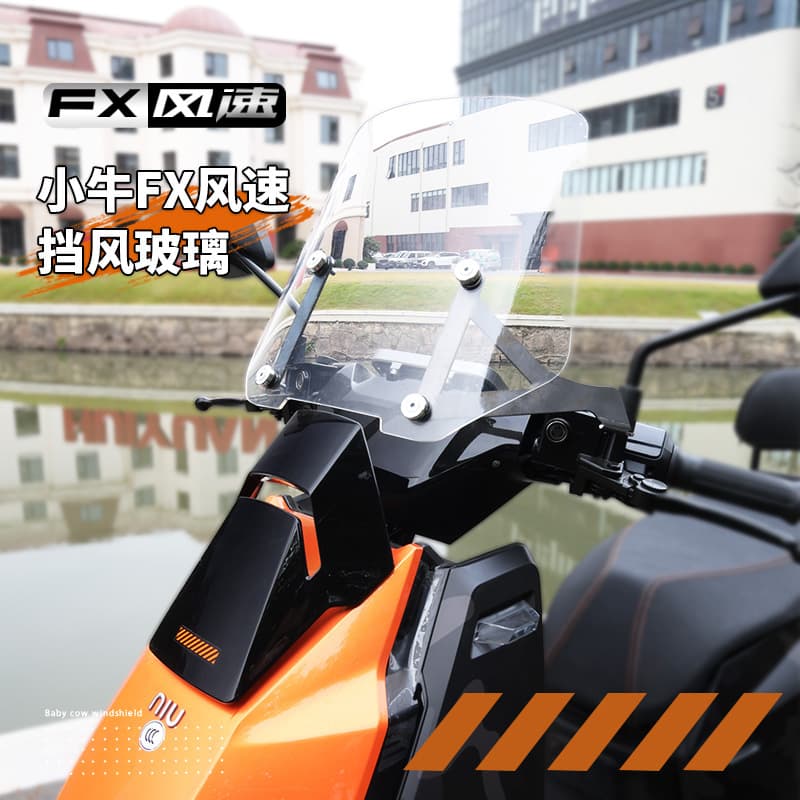 Compatible with Niu FX Front Motorcycle Windshield FS Wind Speed FXT Electric Motorcycle NX Modification Accessories