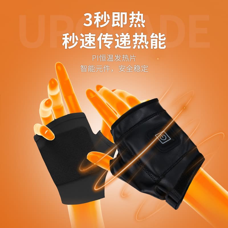 Cross-Border New Charging Warm Gloves, Outdoor Cycling Electric Heating Gloves, Office Warmth Fingerless Constant Temperature Heating Gloves
