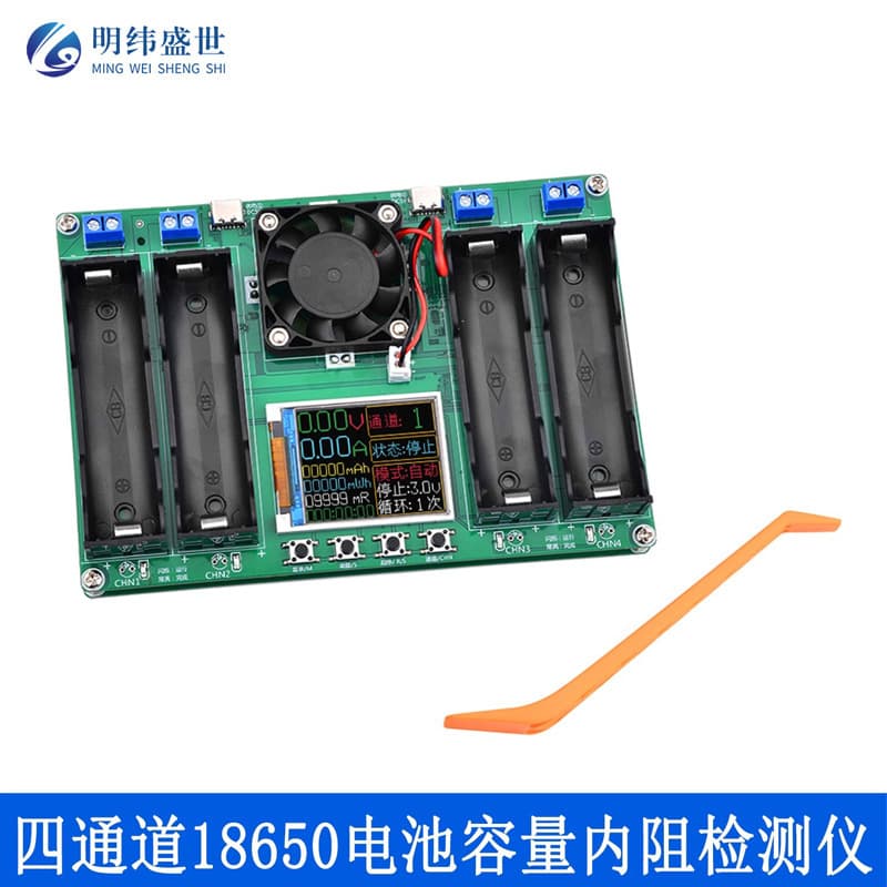 Electronic Load Tester 18650 Four-Channel 21700 Battery Capacity Internal Resistance Tester Automatic Charge and Discharge Module