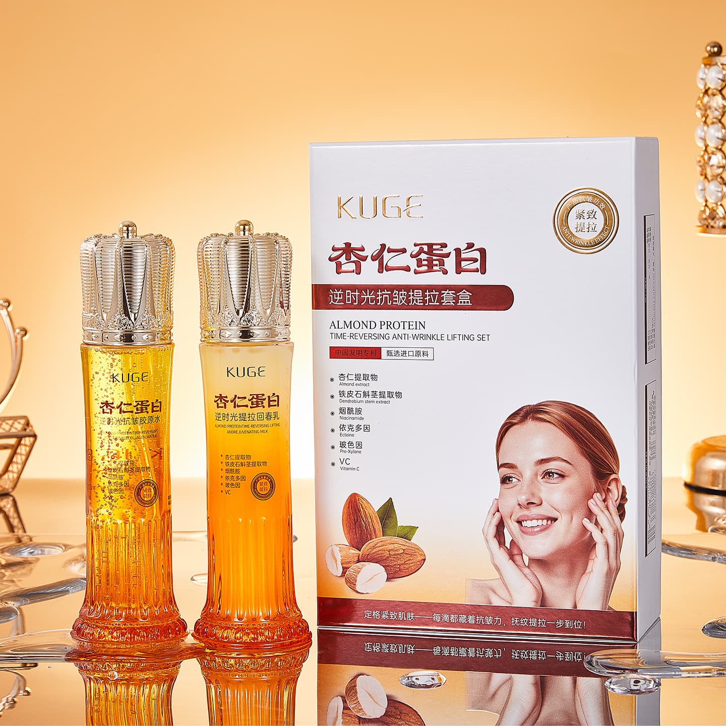 Coolge almond protein anti-aging anti-wrinkle lifting lotion set firming and fine lines moisturizing facial lotion set