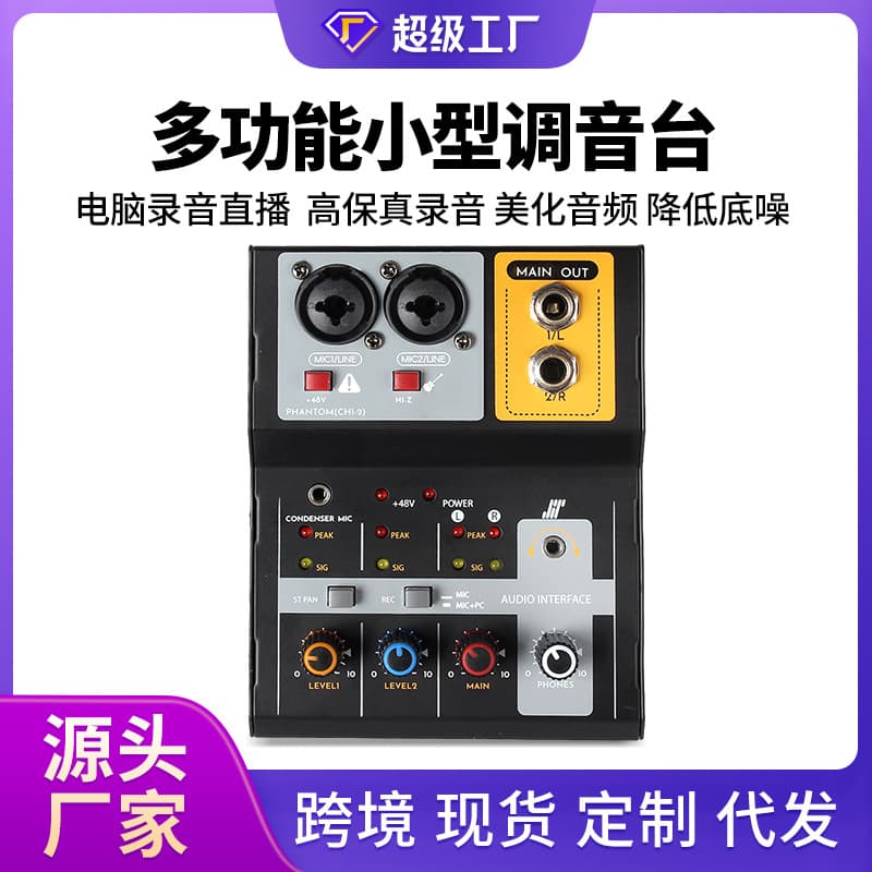 Media Broadcasting / Mixer / Mixer - Soundcraft EPM8 8-Channel Digital Mixer with USB Interface