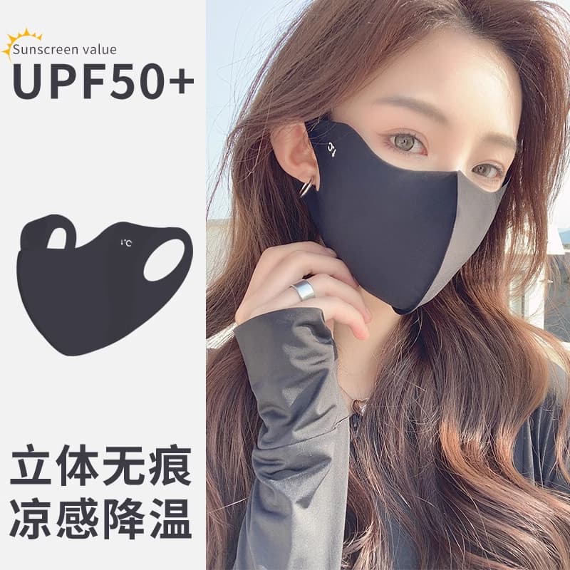 Seamless ice silk sun protection mask for women, high-value 2025 new style, 3D face mask, full face sun protection and UV protection.
