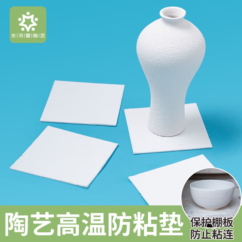 Water Meteor Pottery Tools - High-Temperature Resistant Anti-Stick Pads for Kiln Firing: Prevents Glaze Adhesion and Reduces Kiln Board Breakage Rate