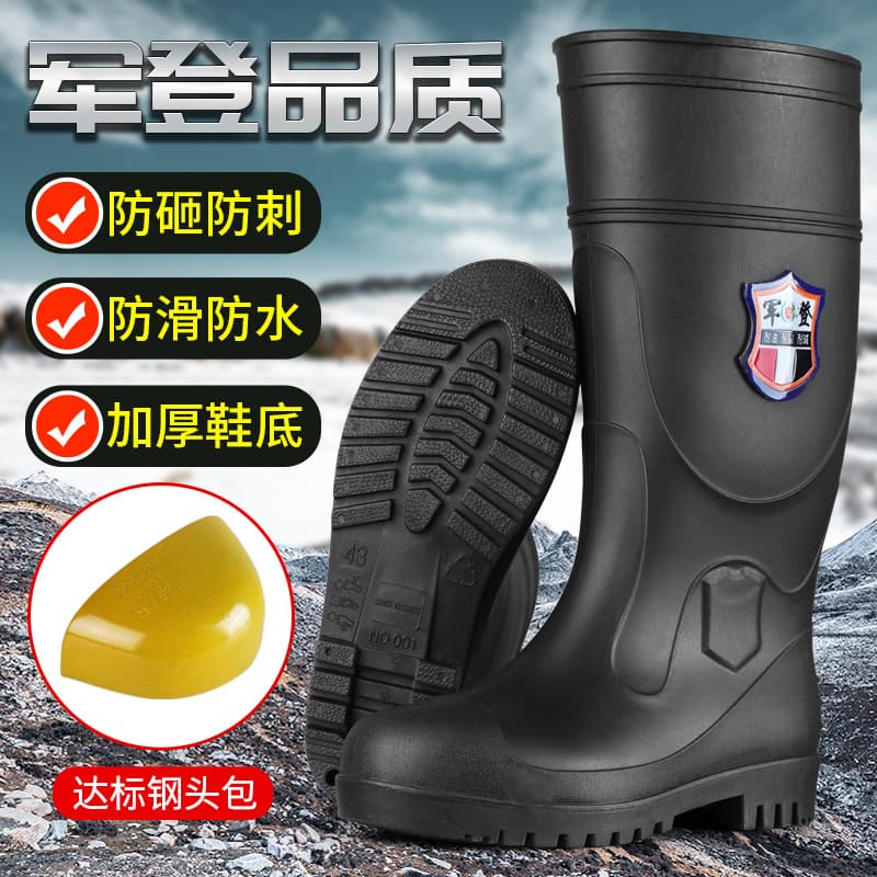 Military Grade Safety Labor Rain Boots for Men, Steel Toe Steel Sole Anti-Smash Anti-Puncture Waterproof Thickened Mid-Calf Water Shoes, High-Top Rain Boots