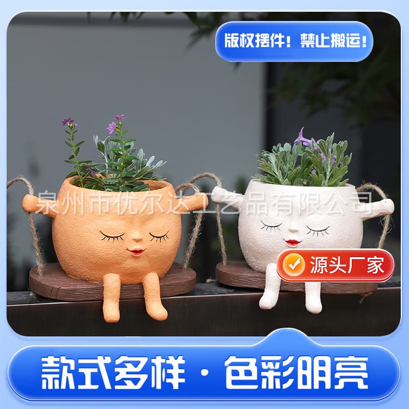 Smiling Swing Hanging Plant Indoor New Home Decoration Potted Plant Courtyard Garden Succulent Flower Pot Ornament