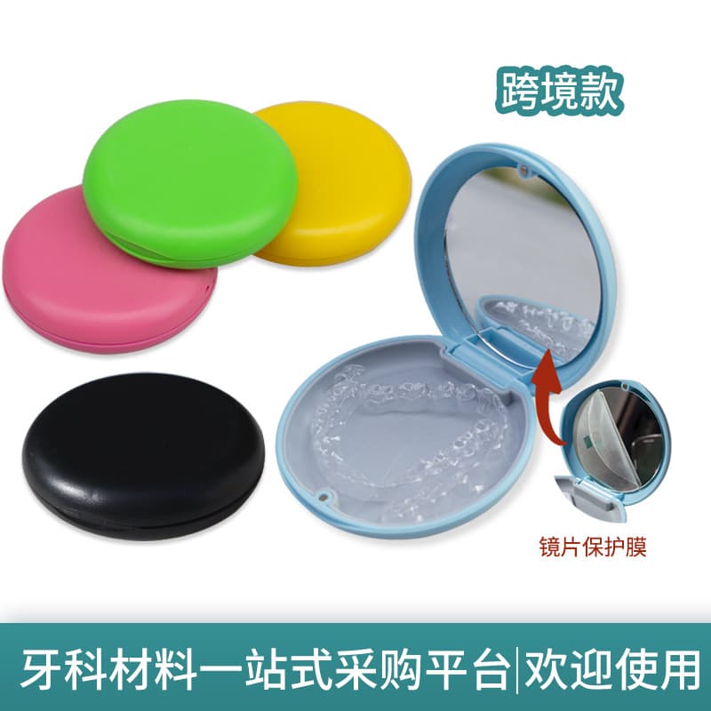 Braces Storage Box Round Invisible Braces Retainer Storage Box Tooth Portable Mirror Magnetic Silicone Storage Box