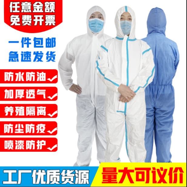 Disposable Blue Stripe Protective Suit Taped Isolation Gown for Epidemic Prevention Duty Outdoor Livestock Farming Waterproof