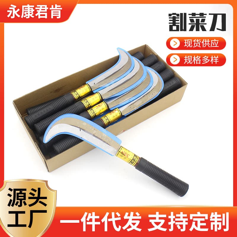 Kubori Vegetable Sickle Small Crescent Grass Knife Manganese Steel Handle Agricultural Grass Cutter Garden Long Handle Weeding Knife