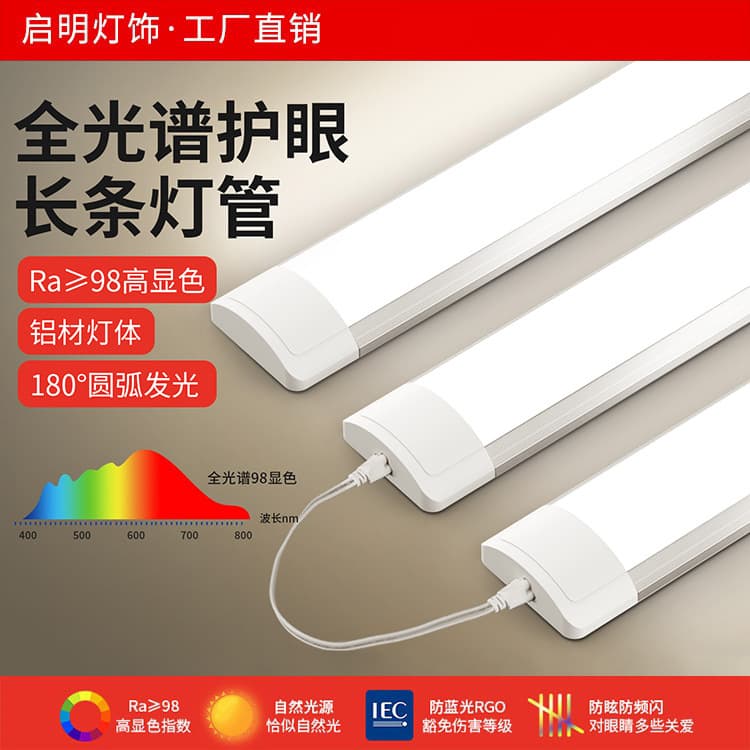 Full Spectrum Eye Protection Tri-proof Linear Light Super Bright Energy-saving LED Integrated Fixture 40W Daylight Tube 1.2m