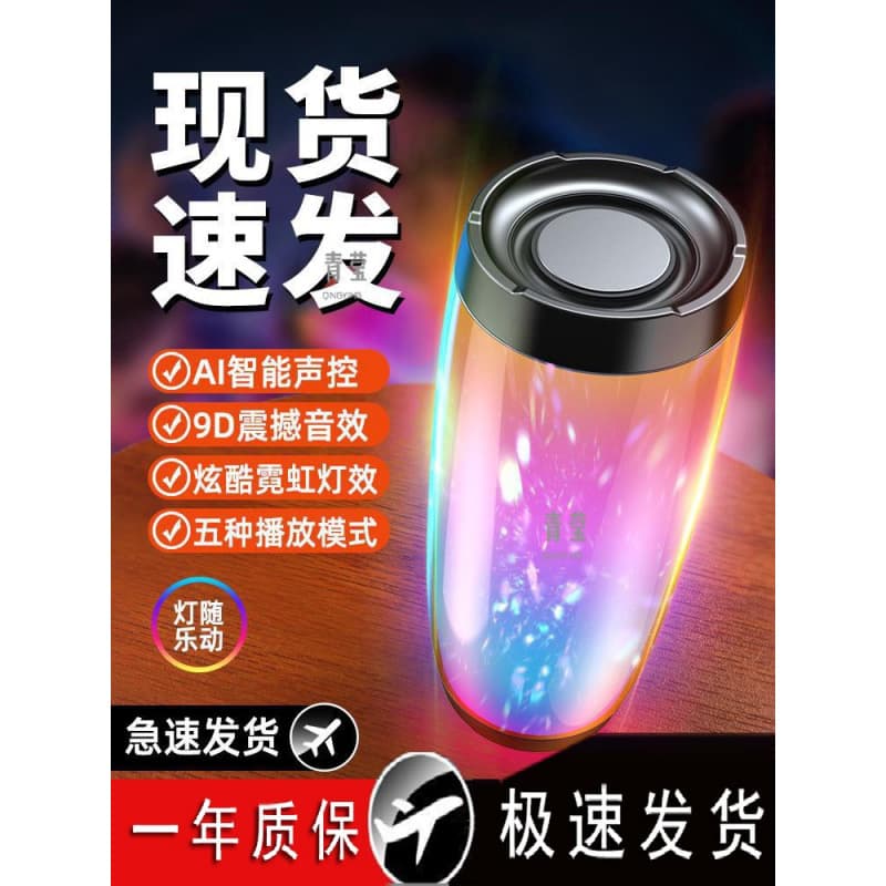 Bluetooth Speaker High Quality Home Outdoor Subwoofer JBL Berlin Sound Surround Portable Mini Qingying