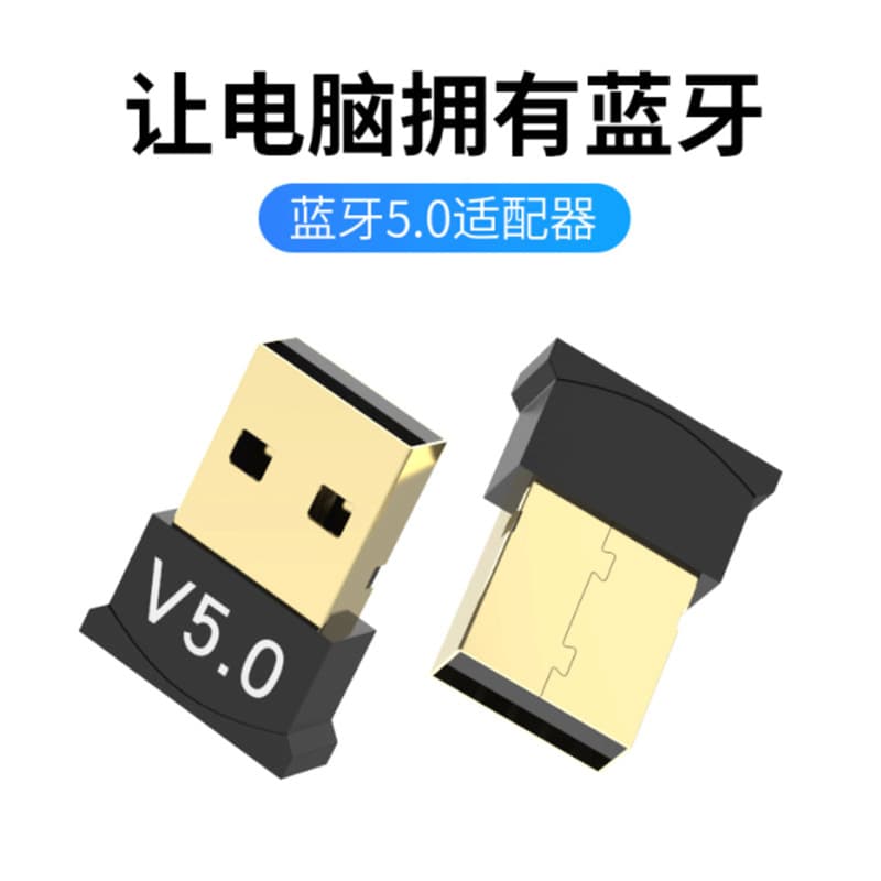 Bluetooth Adapter 5.0, USB Audio Adapter, Wireless Bluetooth Receiver/Transmitter for Computers and Laptops (5.0)