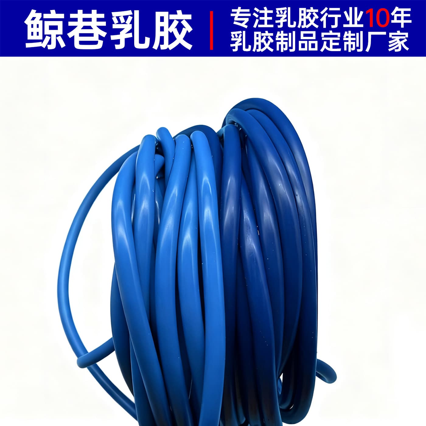 Factory Wholesale Mixed Latex Tube Garden Telescopic Water Pipe Inner Tube