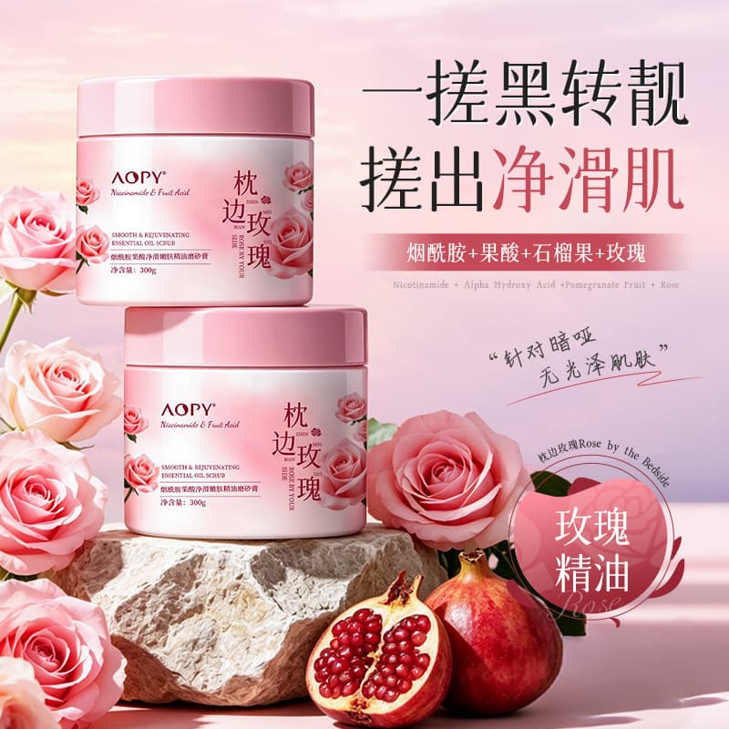AOPY Niacinamide AHA Body Scrub Essential Oil Scrub Fragrance Bath Salt Exfoliating Body Scrub Manufacturer