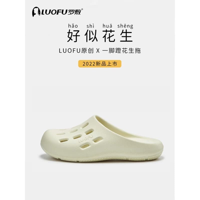 Luofu 2022 New Clog Shoes Women Enclosed Toe Breathable Hollow Anti-Slip Couple Peanut Slippers Wholesale E6219L