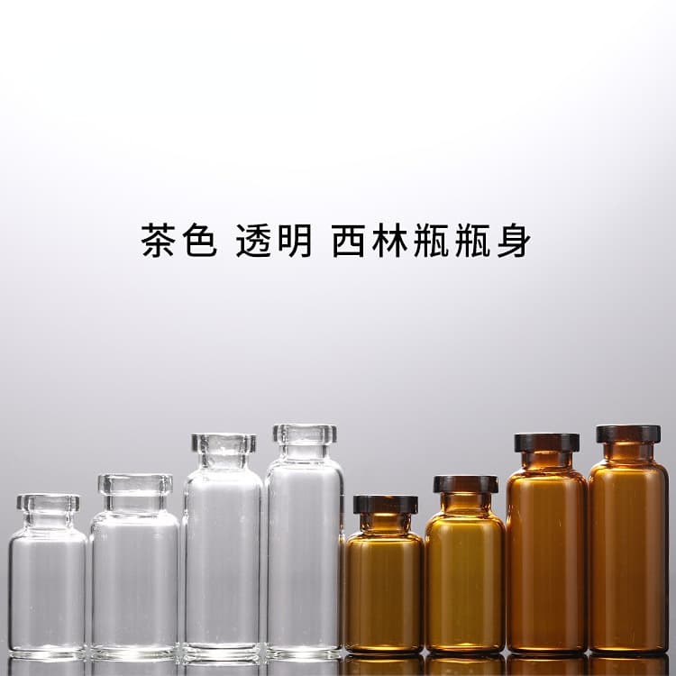 In Stock Clear Vial 10ml 5ml Lyophilization Powder Bottle 3ml Sample Glass Dispensing Bottle 30ml Ampoule Bottle