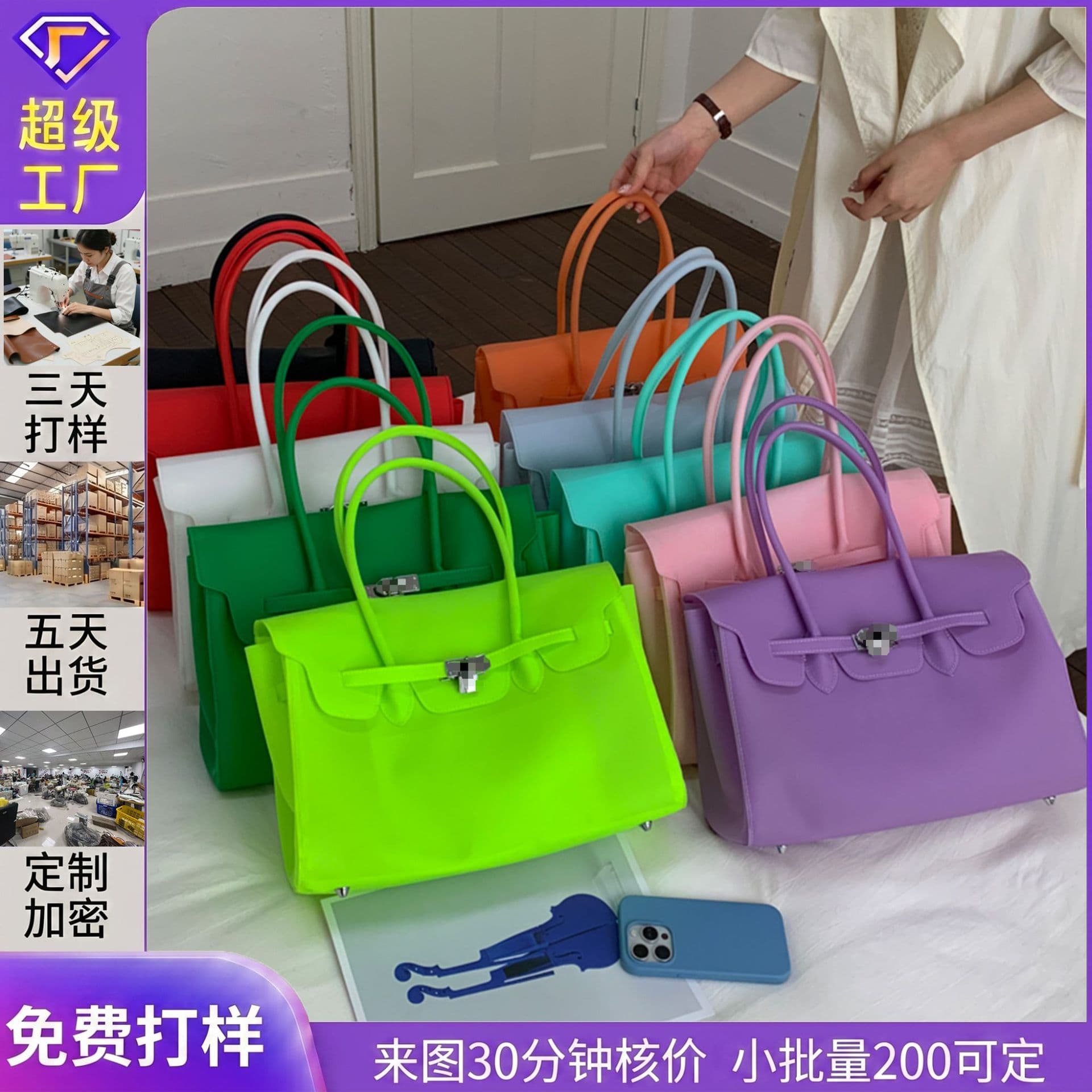 2026 New PVC Jelly Bag Large Capacity Handheld Tote Bag Cross-border kiikii Same Style Kelly Bag