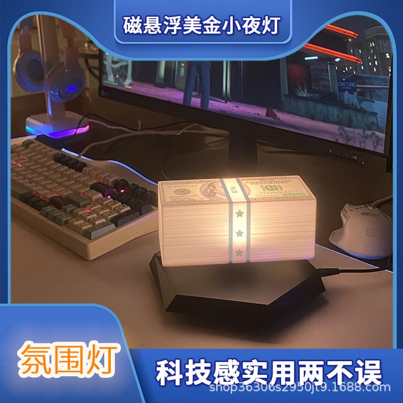 Magnetic Levitation GTA Money Prop - Vice City GTA Toy Black Tech Atmosphere Night Light Desk Decor