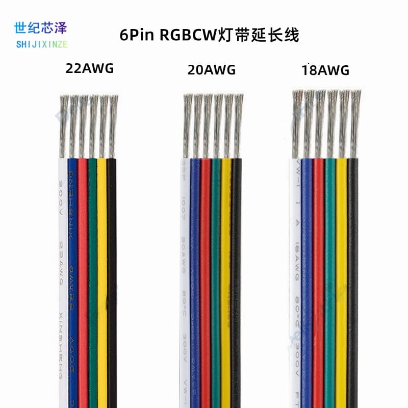 LED Strip Connector Cable 6-Core Parallel Wire RGBCW Strip Extension Cable 6Pin 22/20/18AWG