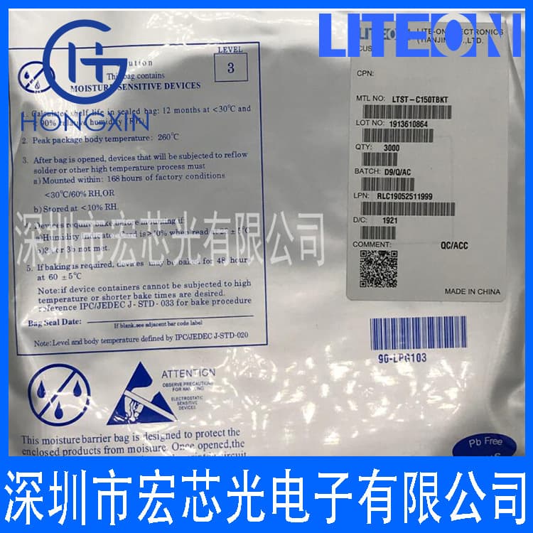 19-213SYGC/S454/TR8 LED Bead SMD Installation