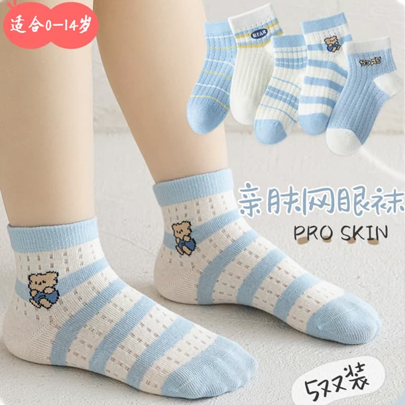 [New] boys' socks summer thin socks thin socks children's summer baby boys' mesh socks
