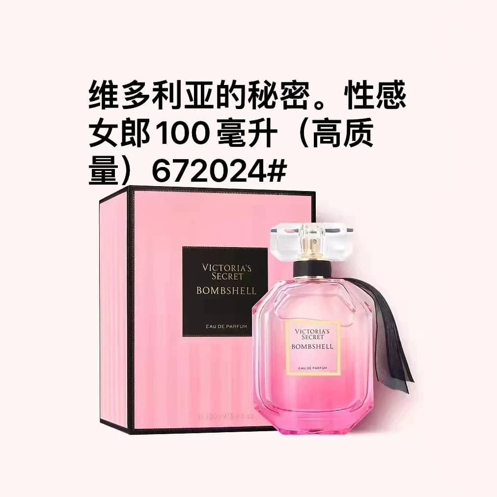 Cross-border trade genuine perfume Victoria's Secret 100ml Very Sexy Sexy Bomb for women
