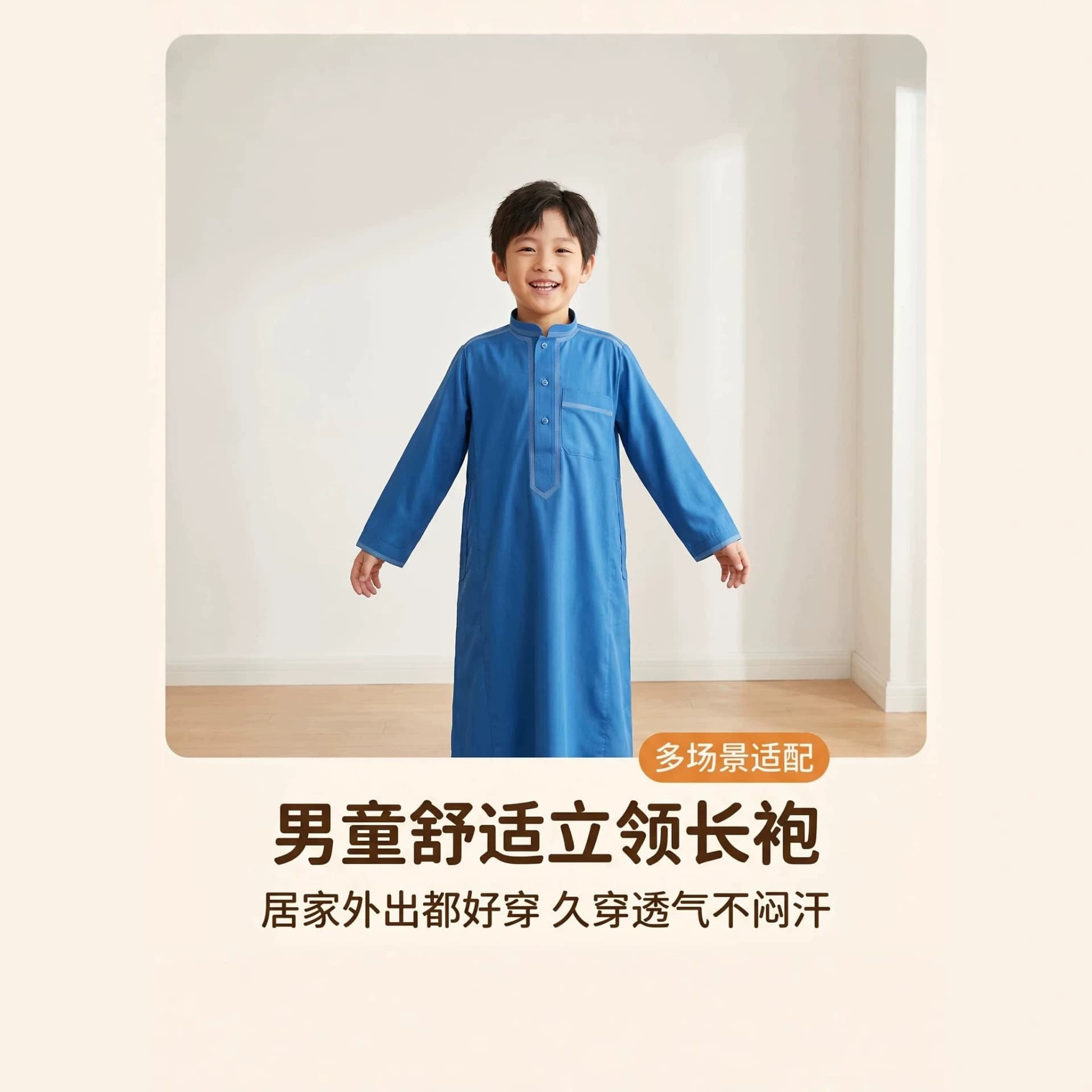 【927-111-2】Cross-border foreign trade 2026 new robe children's clothing boys' robe button pocket ethnic style