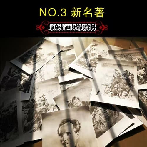 How Steel Was Tempered - Published by China Compilation & Translation Press, Genuine Edition Guaranteed, Free Shipping