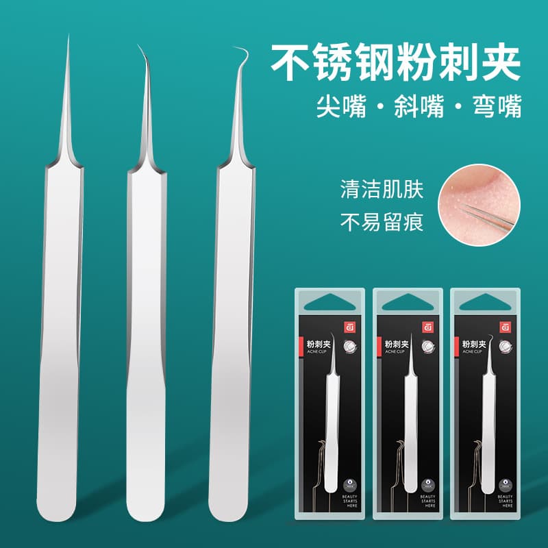 Ultra-Sharp Closed Comedone Extractor Kit for Beauty Salons - Blackhead Removal Tweezers, Acne Pimple Tool, Cell Clamp