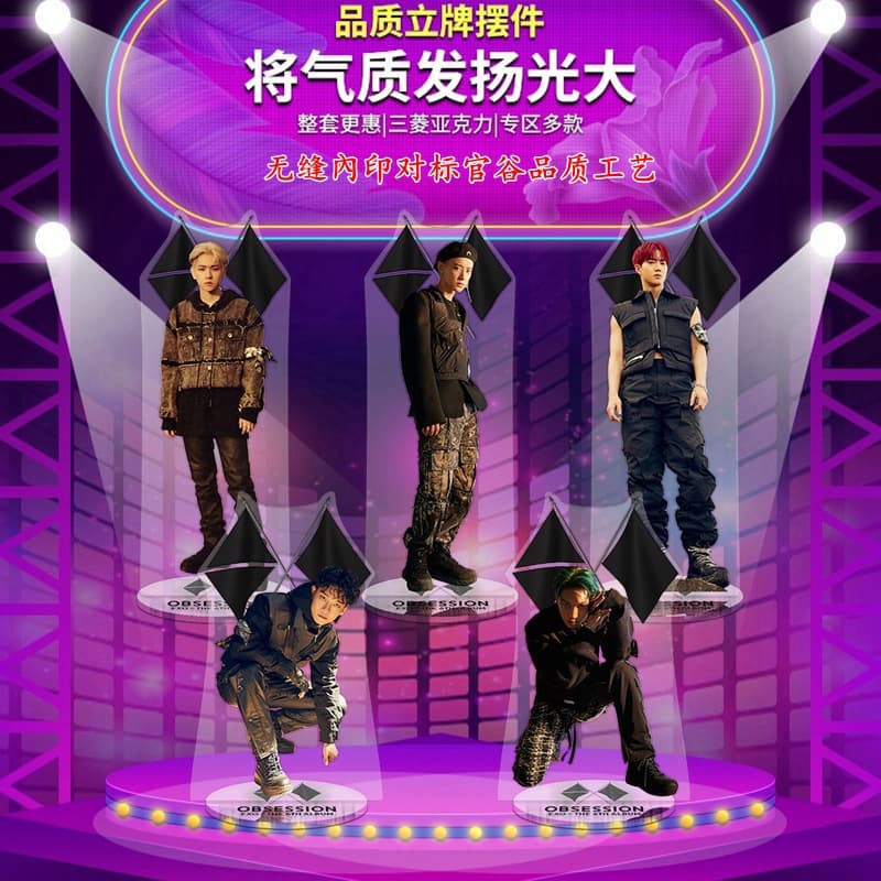 Laminated Engraved Inner Printed Exo Baekhyun Park Chanhyuk Korean Kpop Star Peripheral Acrylic Stand Wholesale