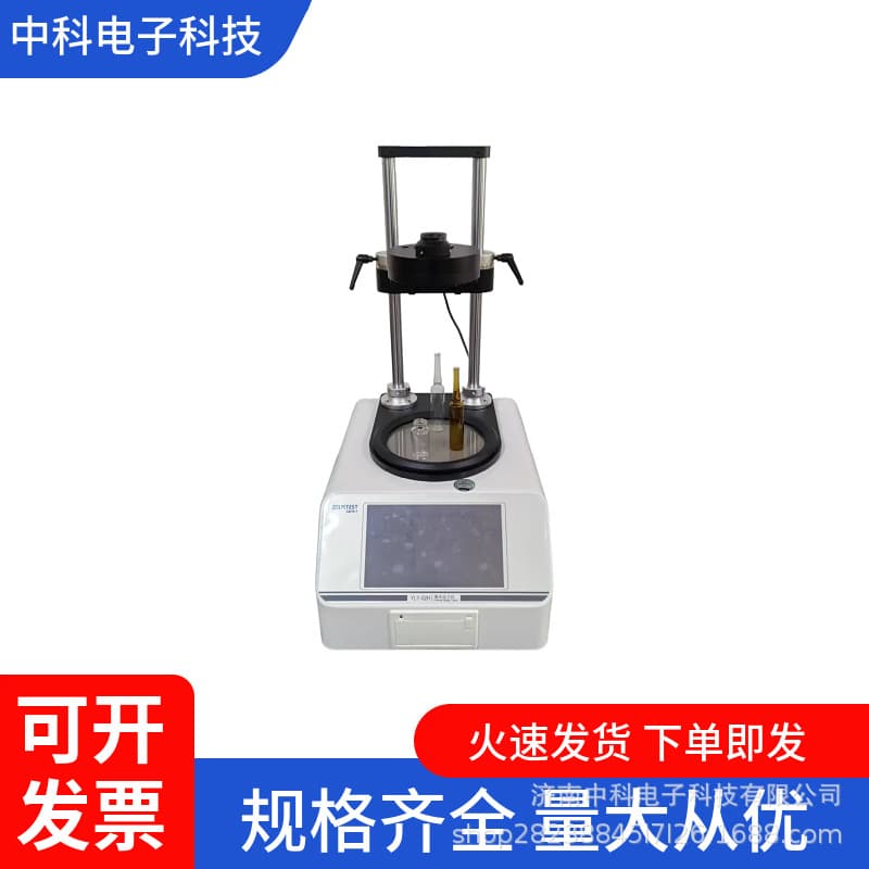 Say Goodbye to Manual Conversion! YLY-02H Automatic Stress Meter with Intelligent Optical Path Difference Calculation