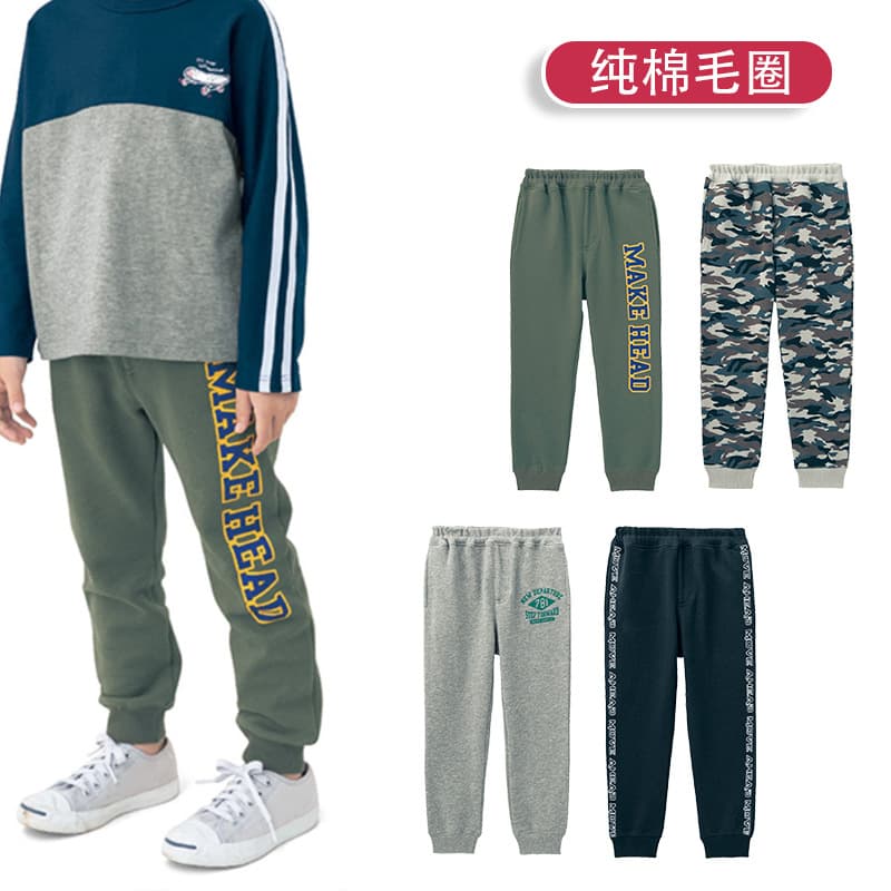 Boys Pure Cotton Fleece Long Pants Cuffed Casual Trousers Warm Autumn Winter Children's Clothing Japanese Style Versatile Pants