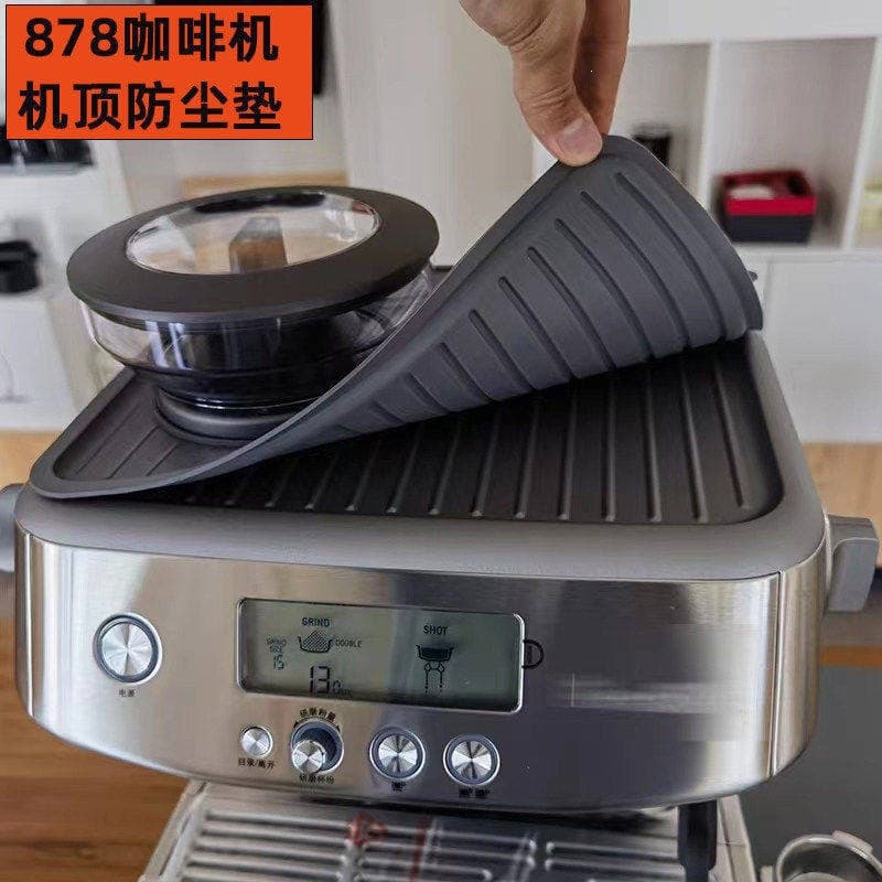 870/878 Coffee Machine Top Dustproof and Anti-Slip Silicone Heat Insulation Pad, Coffee Machine Accessories