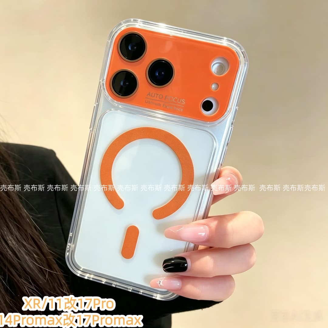 Suitable for Apple 14PROMAX to 17PROMAX all-inclusive transparent ultra-thin modified machine magnetic suction high-end mobile phone case