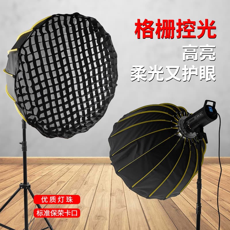 Quick-Release 70/90/120CM Deep Parabolic Softbox, Bowens Mount, Deep Parabolic, Live Streaming, Metal Umbrella-Type Softbox