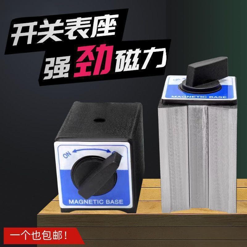 Switch-Type Magnetic Base, Wire-Cutting Strong Magnetic Stand Base, Dial Indicator Holder Triangular Mount