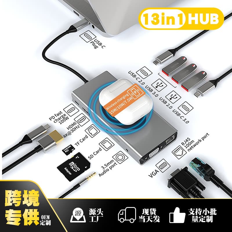 13-in-1Type c docking station usb hub hub 15W mobile phone wireless charging RJ45 100M docking station